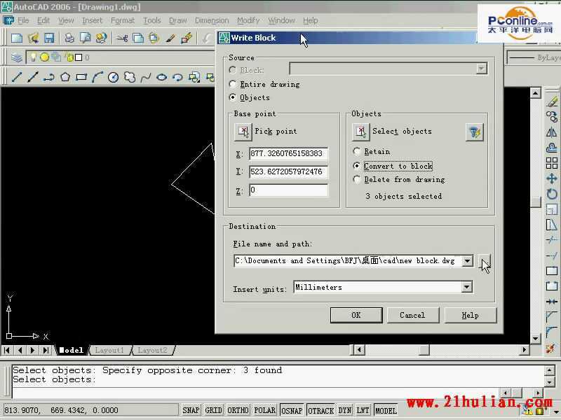 CAD2006块命令编辑2