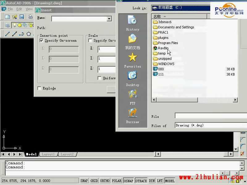 CAD2006插入块命令2