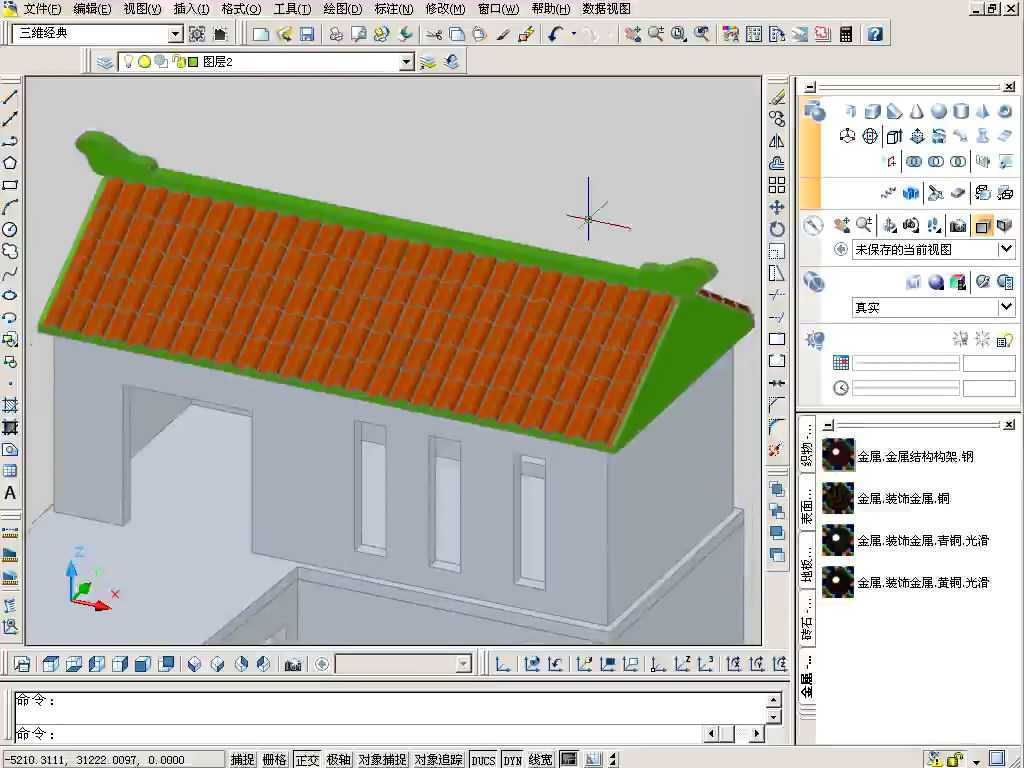 CAD2007绘制概念别墅教程
