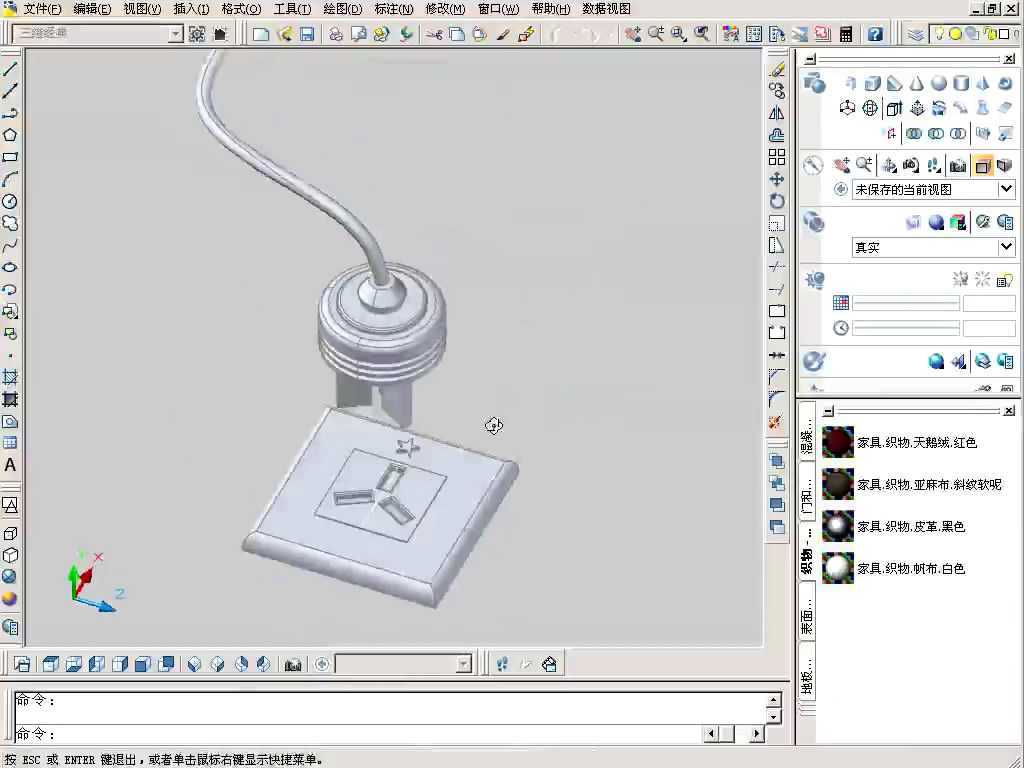 CAD2007插座和插头的绘制教程