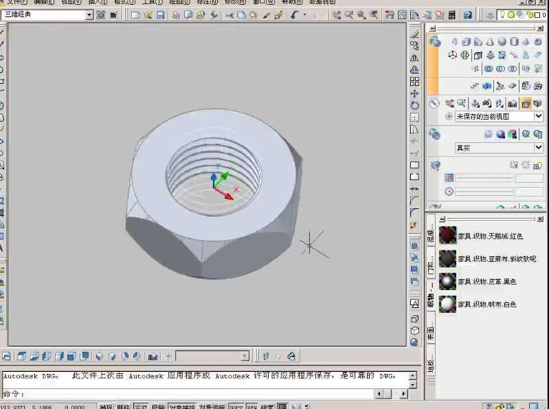 CAD2007螺母的绘制教程