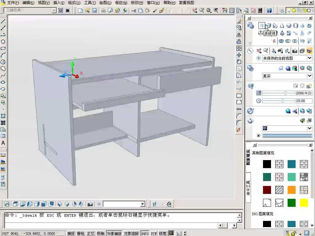 CAD2007电脑桌的绘制教程