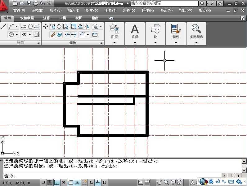 CAD2009绘制墙体教程