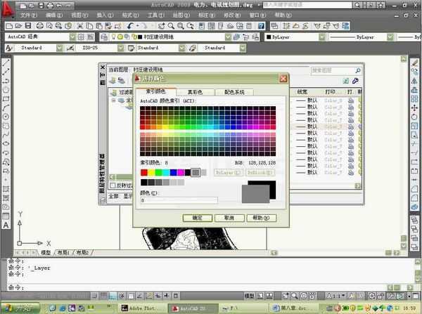 CAD2009 电力、电讯规划图绘制视频教程